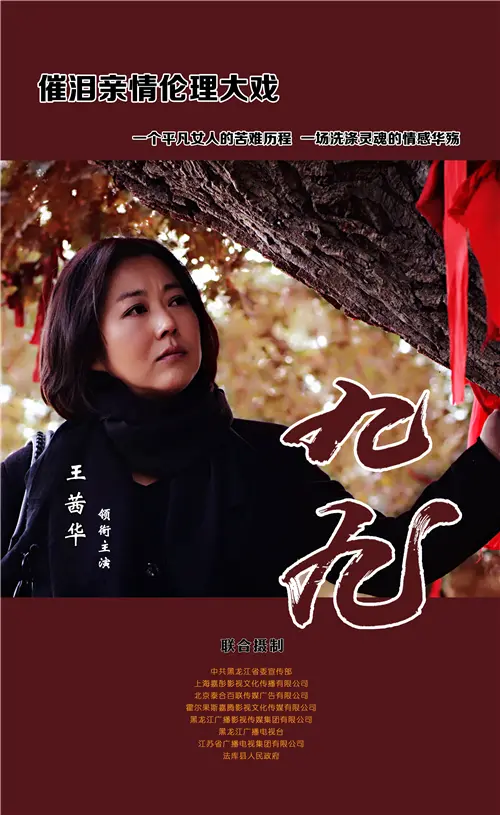 九九的数字传奇：探寻人生与命运的奇妙交织