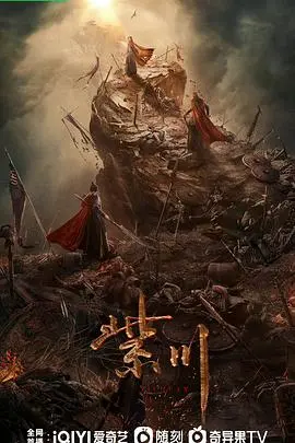 揭开《紫川·光明三杰》的神秘面纱：光明英雄与黑暗势力的史诗对抗