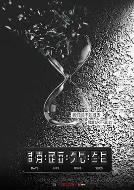 甜蜜邂逅：爱上萌面大人的浪漫奇遇