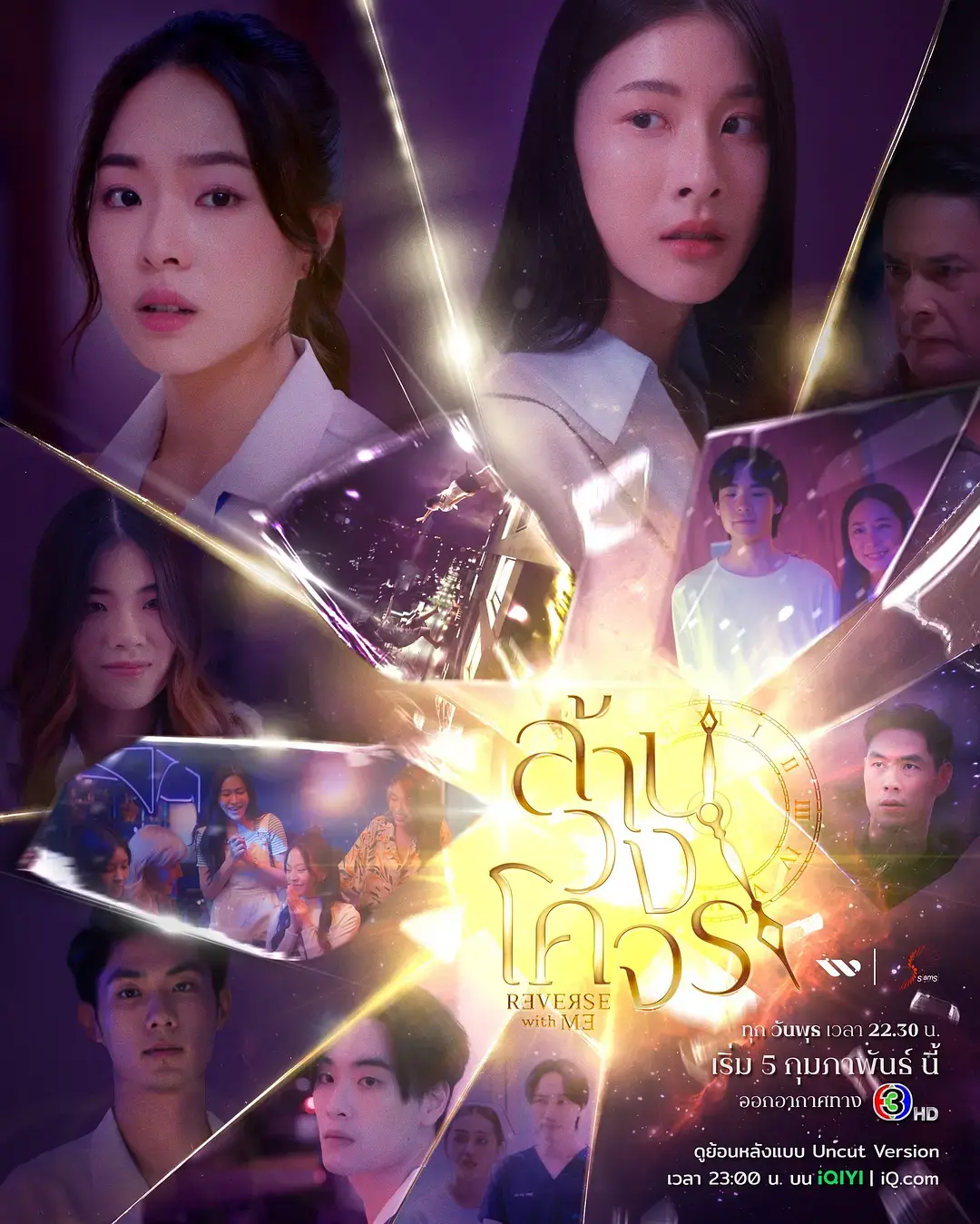 《穿越时光爱上你》：一场跨越世纪的浪漫邂逅，奇幻爱情背后的深刻哲思！