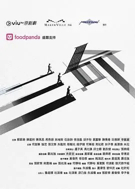 《三命》影评：宿命轮回？多重人格？这部悬疑片烧脑反转，背后真相细思极恐！