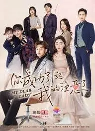 《你成功引起我的注意了》：年下恋的甜蜜陷阱，职场御姐如何沦陷？