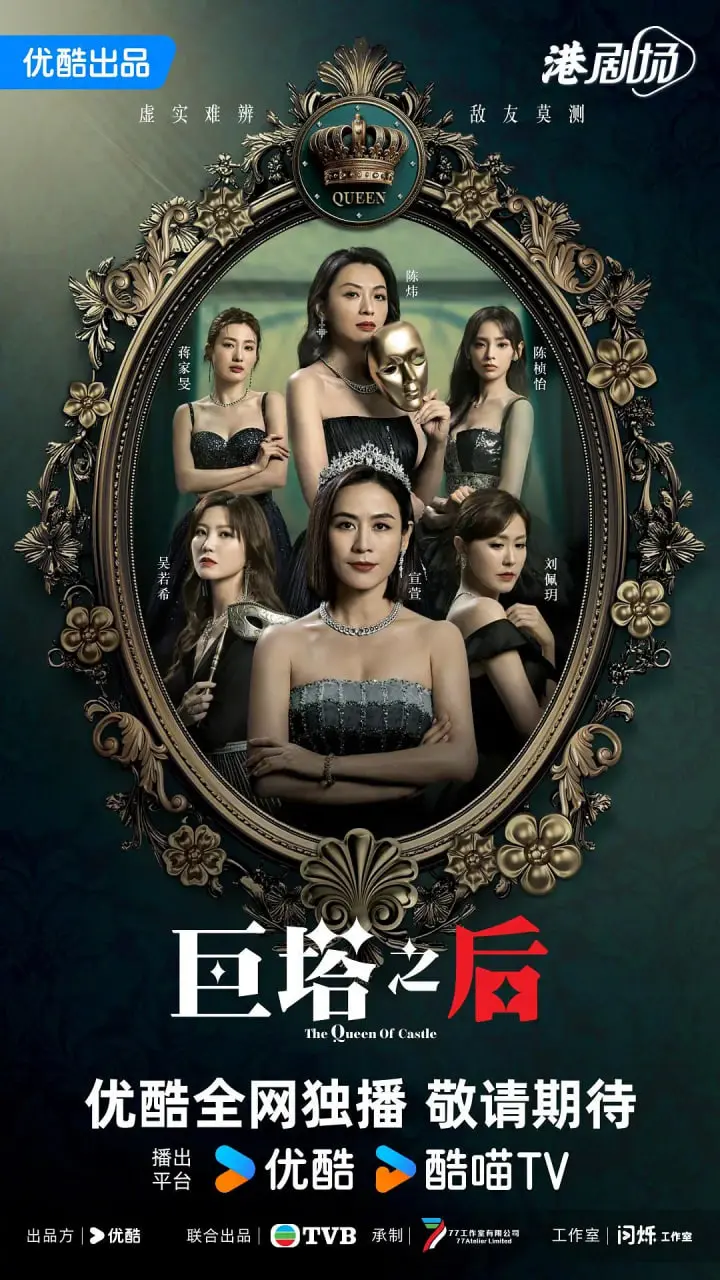 《巨塔之后 国语版》：拆解巨塔，直面内心，《心灵探险》之旅，解开尘封的真相